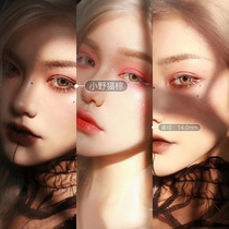 High-view energy small wild cat brown half year throwing meteor girl size diameter mixed blood and European and American ice dew grey balsami blue net red