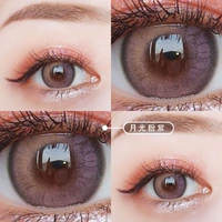 Розово-фиолетовая порошковая втирка, 14.0mm