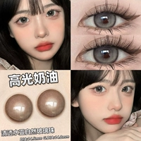 Высоко -светлый сливочный серый 14,5 мм [не забудьте регулярно собирать новые цветы]