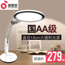 Watch reading led eye lamp childrens study desk student dormitory bedroom bedside lamp VL225