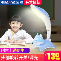 Guanya eye protection lamp children students learn Cartoon creative cute fashion F138 series LED table lamp