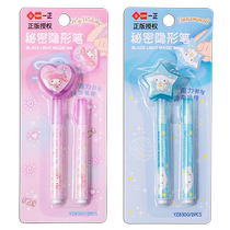 Culomi Meleti Invisible Fluorescent Pen Invisible Pen Cute Cartoon Light Pen With Ultraviolet Children Night Light Glowing Pen Hand Ledger Pen Students Special with Handmade Light Pen