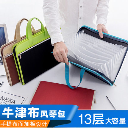 13格A4牛津布风琴包文件夹多层学生用试卷夹
