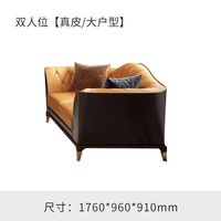 Двойное положение 1,76 метра [кожа головного слоя]