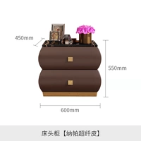 Прикроватная таблица [стиль микрофибры Напа]