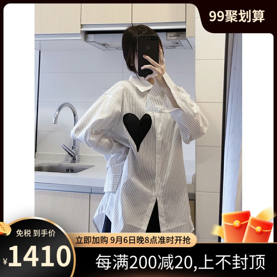 Korea kimhekim top shirt love striped long-sleeved shirt peach heart print casual white