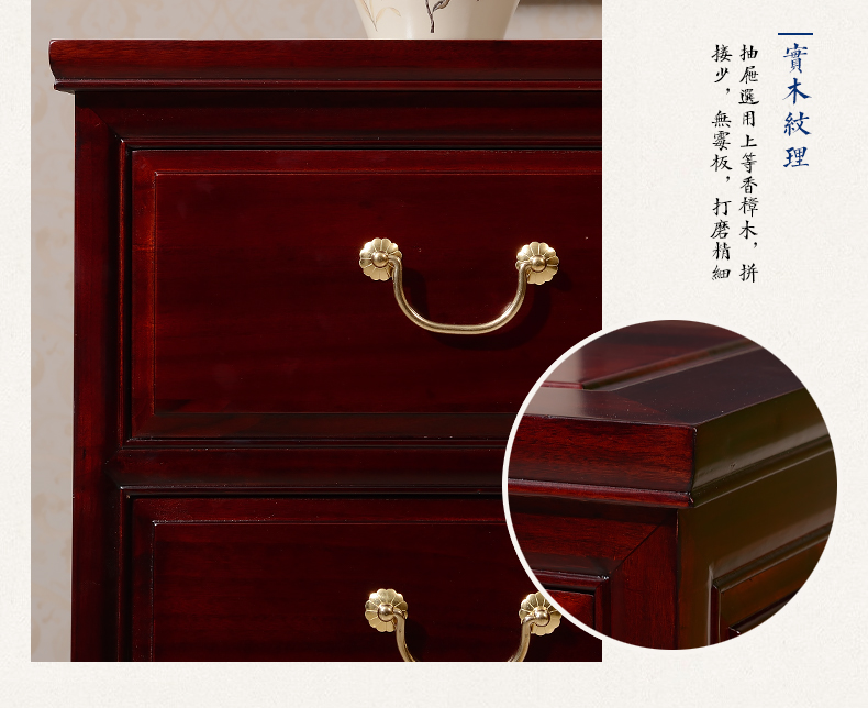 Gỗ long não tủ ngăn kéo ngăn kéo Trung Quốc phong cách gỗ rắn phòng ngủ gỗ gụ màu lưu trữ tủ khóa sáu ngăn kéo - Buồng tủ đầu giường hiện đại