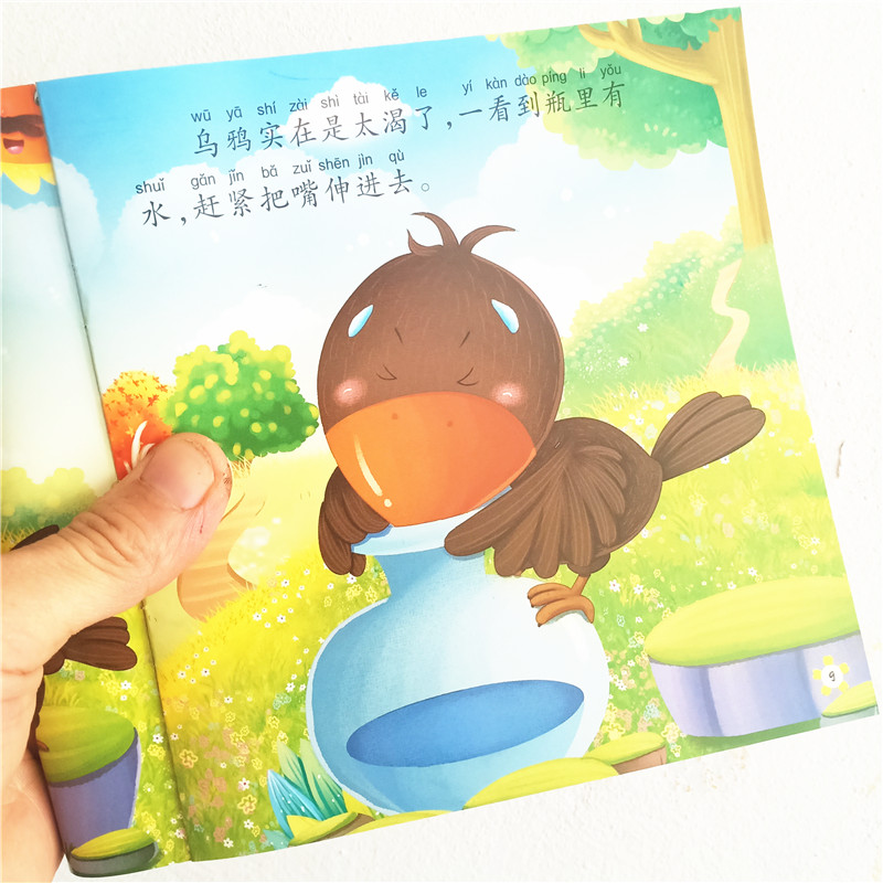 Pinyin Storybook Preschool Reading Nursery School Children Sleep Prepainted Book 3-4-5-6 Year Old With Pinyin