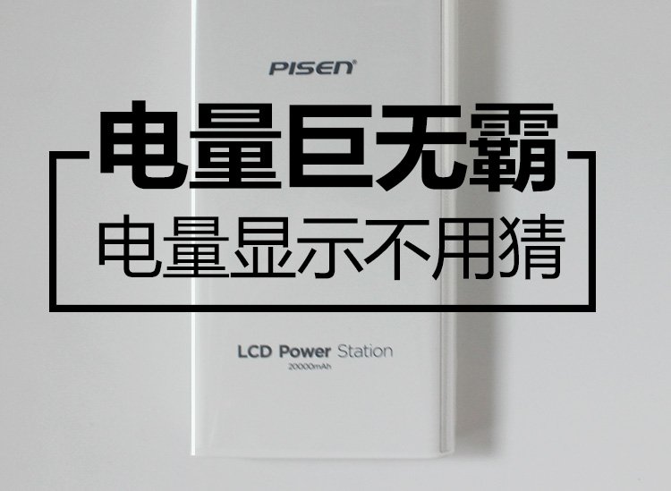 Sản phẩm giành được 20000 mAh 10000LEDLCD dung lượng lớn sạc điện thoại di động Kho báu hiển thị vận chuyển Tân Cương - Ngân hàng điện thoại di động sạc dự phòng energizer