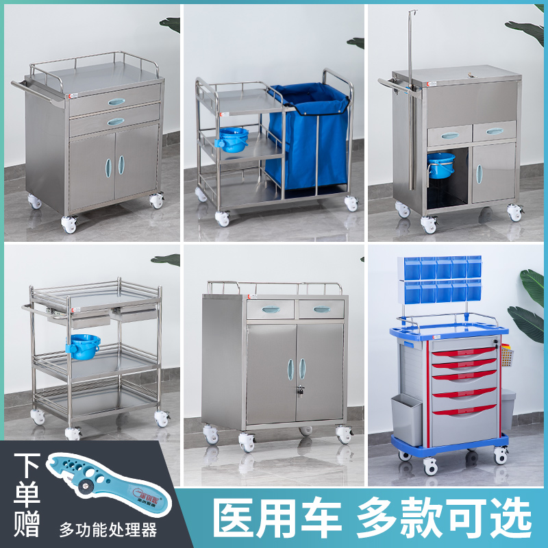 Stainless steel anesthesia car medical trolley rescue car drug delivery car dirt car drug change ABS emergency car treatment car