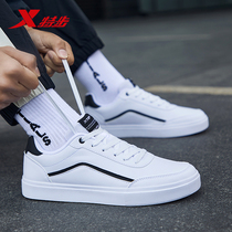 Special step board shoes mens shoes 2021 summer new leisure Korean version trendy shoes sub brand white sports shoes men