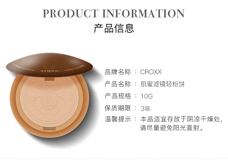 Croxx cơ mật ong lọc bột nhẹ trang điểm giữ ẩm kéo dài che khuyết điểm kiểm soát dầu lỏng bột nữ sửa chữa năng lực nền tảng không loại bỏ trang điểm phấn phủ givenchy