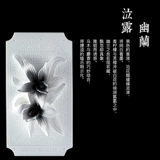 Виртуальность ошибки Croxx, юк -сансингпуро