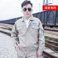 Сингл -набор хаки (национальный логотип сетки