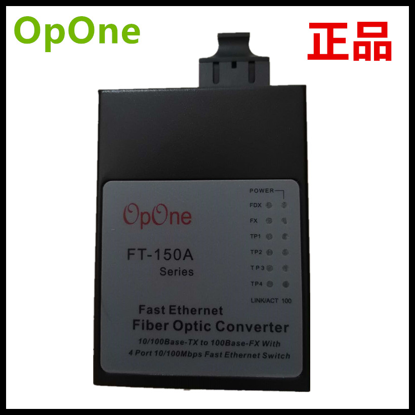 Fiber transceiver FT-150A-S2SC 100 trillion single mode double fiber one light four electric SC interface OPONE-Taobao