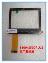 WSD-3500Plus touch screen WSD-3500 monitor external screen handwriting IPS high-definition capacitive screen