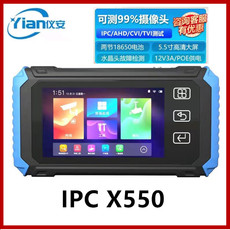Тестер видеомонитора 仪安ipc x550数字视频监控仪5.5寸ips高清电容屏8k工程宝poe供电