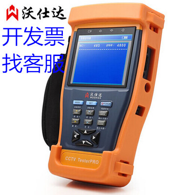 Vostar STest-893 video surveillance tester analog engineering treasure 3 5 inch screen brand new