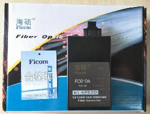 Haishuo FC610BS20-SC 100M single-mode one-light two-electric fiber transceiver FC610BM-SC optical transceiver