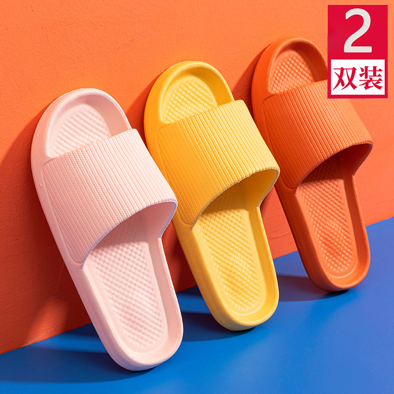 Two Pairs of 2026 Summer New Couple's Slippers for Women, Indoor Home Use, Guest Use, Bathroom Shower, Non-Slip for Men