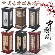 New Chinese ash cans Creative antique trash cans Hotel lobby elevator cake suitcase vertical with ashtray