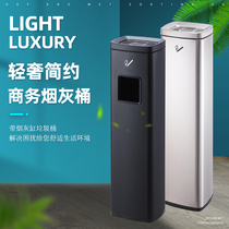 Indoor Ashtray Bucket Hotel Lightweight Pillar with Ashtray Waste Can Extinct Pillar Vertical Outdoor Luxury