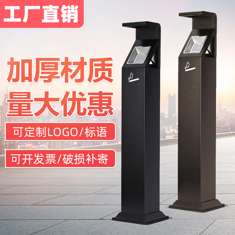 Outdoor Stainless Steel Ash Column Hotel Mall Smoking Area Smoke Extinguishing Bins With Smoke Cylinders Upright Smoke Ti Collector-Taobao