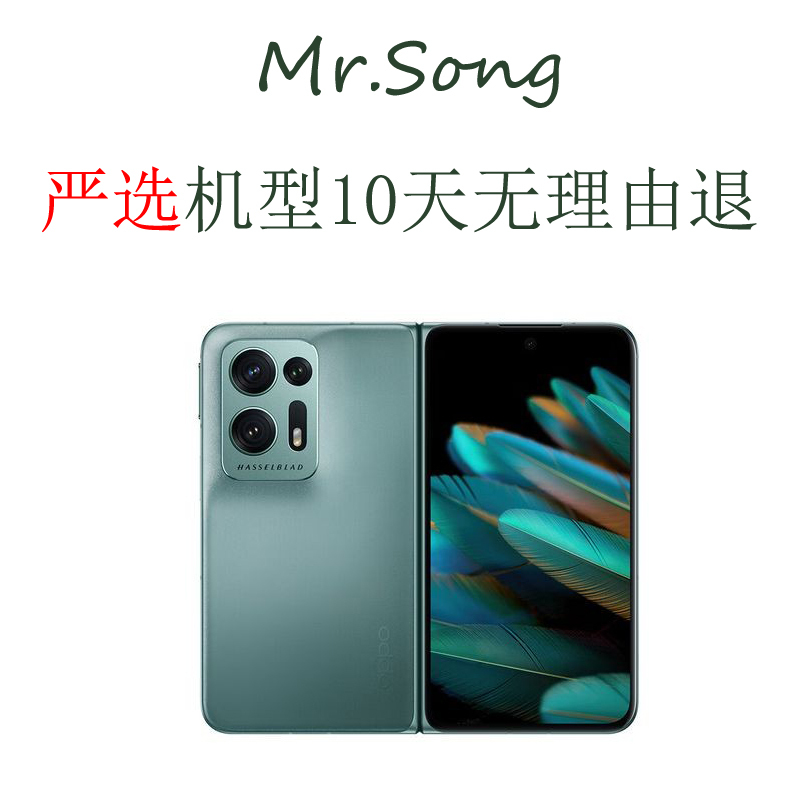 Oppo Find N2 Activated Foldable Phone, Each Unit Is Different, See Actual Photos before Shipping, 5g Small Purax