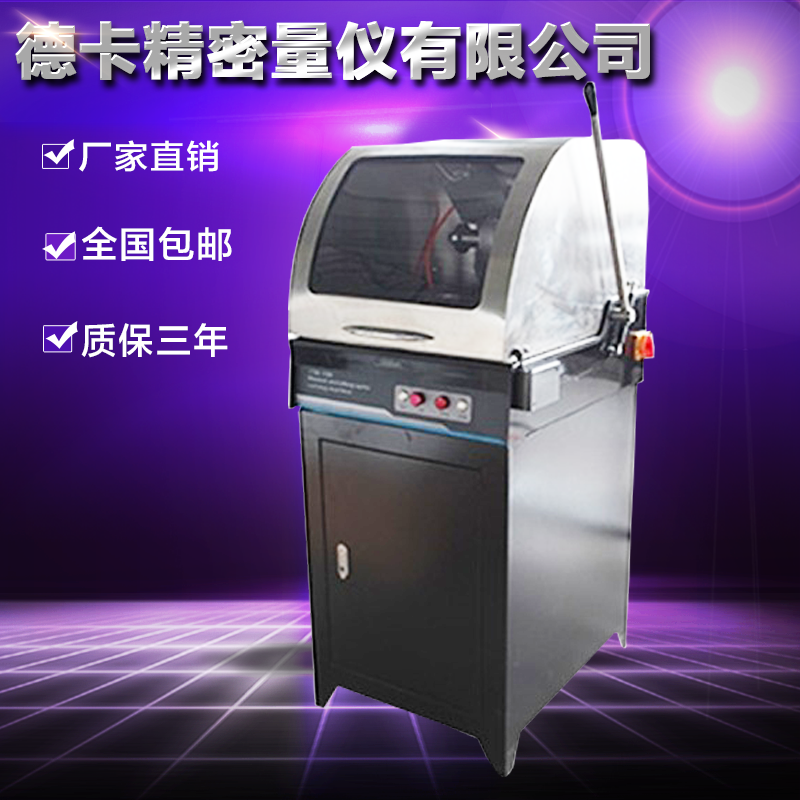 Decca DECCA-120S Manual Gold Phase Sample Cutting Machine Vertical Material Cutting Diameter 1 2 0 m m