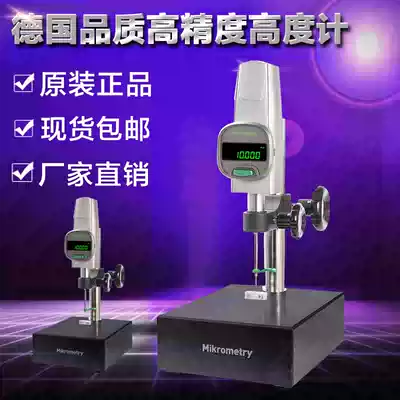 New products German Mikrometry digital display altimeter height gauge 0-50 0-100 depth meter measuring needle