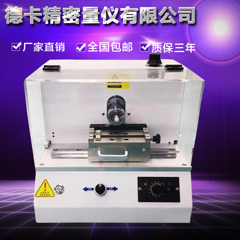Deka fully automatic gap-making machine plastic electric laboratory making notch sample machine spot manufacturer