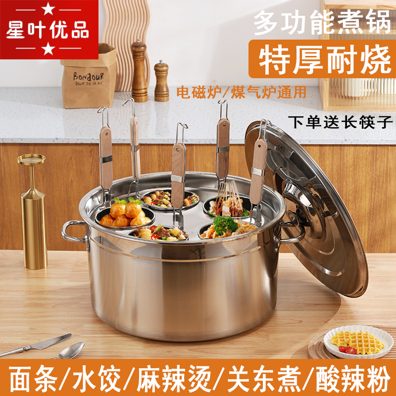 Extra-Thick Noodle Cooking Pot, Soup Pot for Wonton Broth, Commercial Grade Water Boiling Pot, Food-Grade Soup Pot, Special Pot for Spicy Hot Pot, Essential Tool for Street Vendors