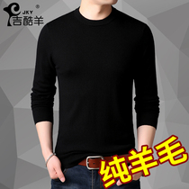 Mens cardigan round neck youth solid color trend sweater Autumn and winter middle-aged thickened sweater Long-sleeved T-shirt