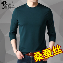 Long-sleeved T-shirt men mulberry silk spring and autumn round neck youth solid color T-shirt silk trend Modal base shirt men
