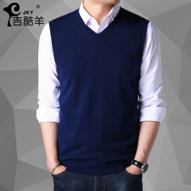 Ji Cool Sheep mens wool vest V-neck sweater Middle-aged dad outfit waistcoat vest spring and autumn mens sweater
