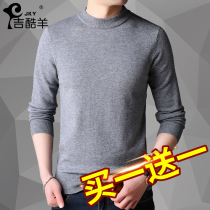 Mens sweater round neck youth solid color thickened knitwear Mens winter loose warm middle-aged base shirt line clothing