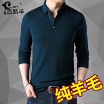 Winter cardigan mens middle-aged solid color casual long-sleeved T-shirt loose warm sweater shirt collar polo sweater