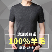 Mens round neck pure cardigan short sleeve solid color thin sweater Youth spring and Autumn slim base shirt trend sweater
