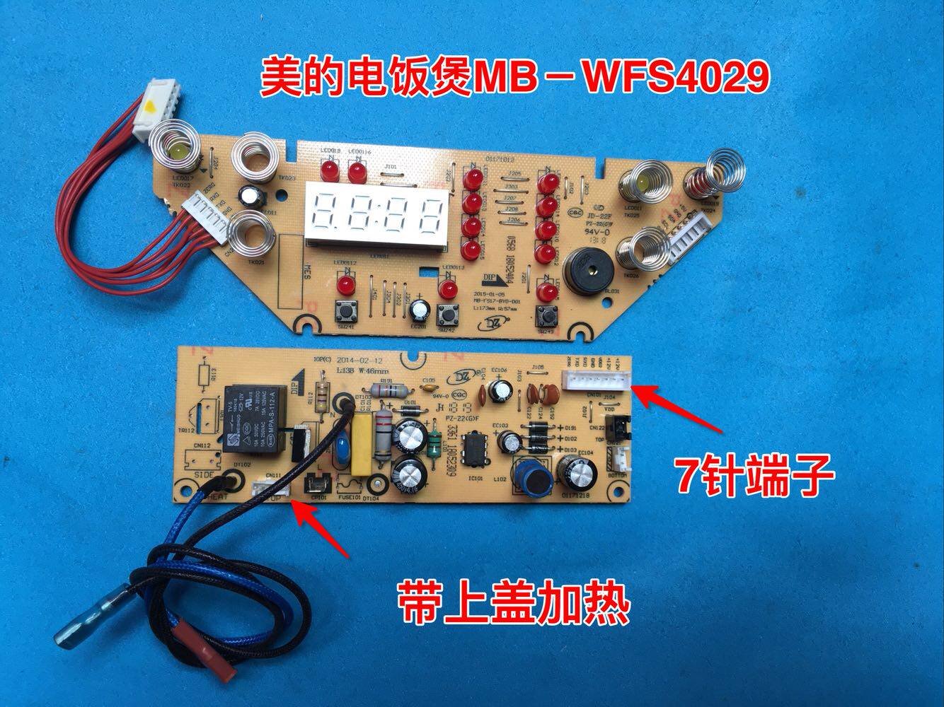 MB-WFS4029, the rice cooker computer board