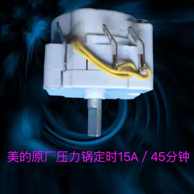 Midea Pressure cooker Timer