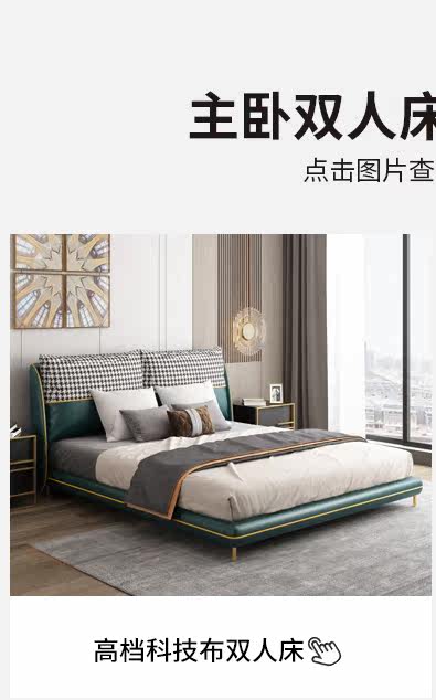 Рекомендация продукта_01.jpg