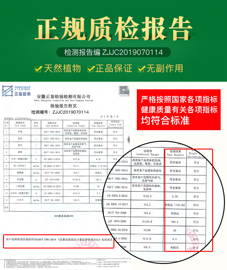 百子桥冬瓜荷叶茶纯干玫瑰花袋泡花草茶天然决明子花茶茶叶40茶包商品详情图