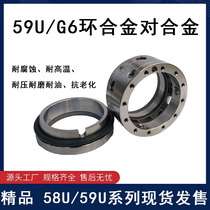 U mechanical seal high temperature oil resistant wear resistant alloy 8 fluorine stainless steel 5 mechanical seal 5 glue corrosion resistant seal U9