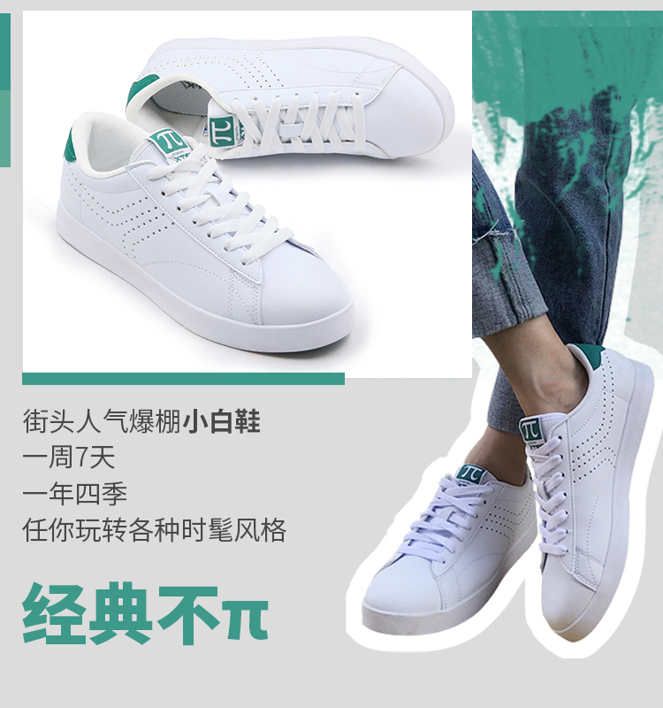 Bước đặc biệt giày nữ 2019 mùa thu mới phiên bản Hàn Quốc của đuôi xanh nhỏ giày trắng nhỏ giày giản dị giày trượt ván sinh viên ren - Dép / giày thường giầy thể thao nữ