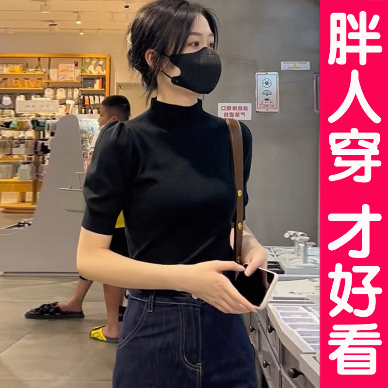 Plus-Size Half-High Collar Ice Silk Short-Sleeve T-Shirt for Women, Stylish Puff Sleeves, Trendy Knit Top, Mid-Sleeve Blouse for Summer, Suitable for Plus-Size Women