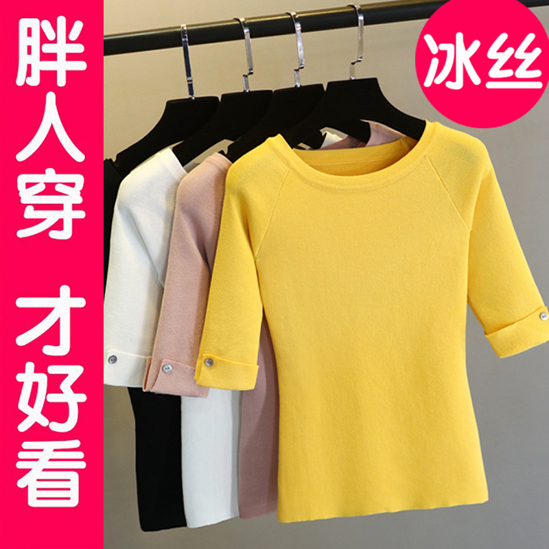 Large size knitted sweater women's short-sleeved one-word collar top fat mm half-sleeved bottoming shirt thin sweater mid-sleeve slim-fit 200 catties