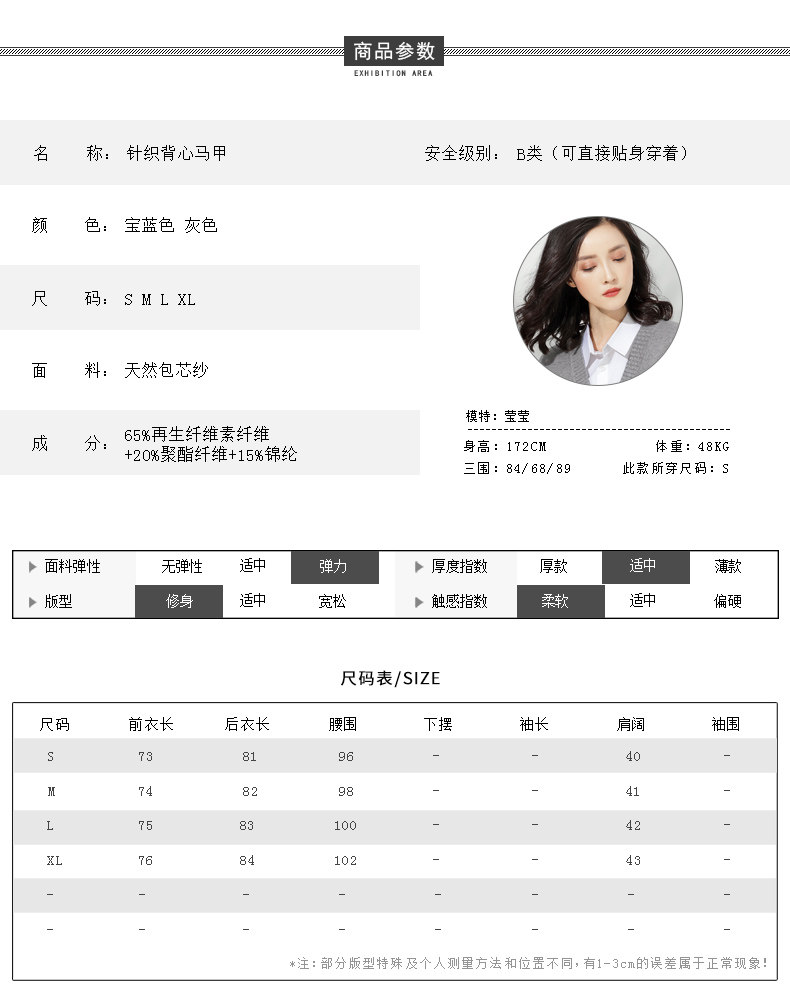 Débardeur hiver femme en Polyester - Ref 3176808 Image 12