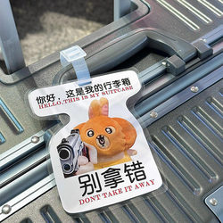 Usaqi luggage tag custom chiikawa luggage anti-loss tag holiday travel tag school bag pendant