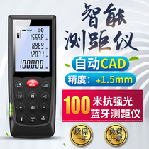 Measuring room ranging One-click CAD drawing rangefinder measuring tool 100 meters laser ruler Infrared rangefinder mini