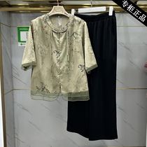 Mother Summer Clothing Suit Noble BroadMrs. Satin Shorts Shorts Mid Aged Woman Summer New Chinese Style National Wind Blouse